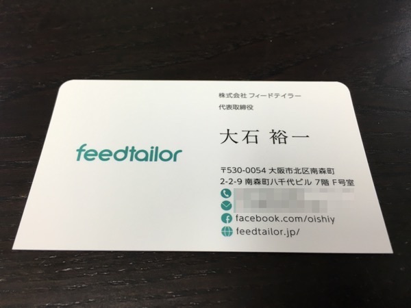 20160321_namecard