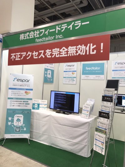 ブース