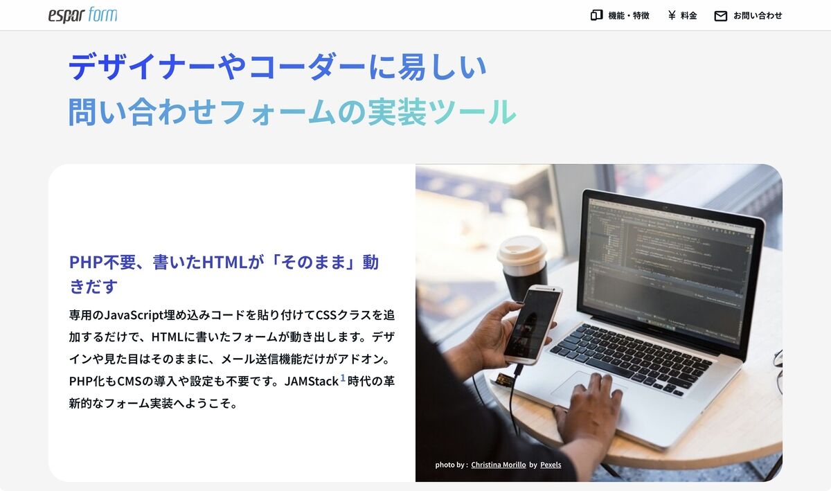 キャッチフレーズ画像