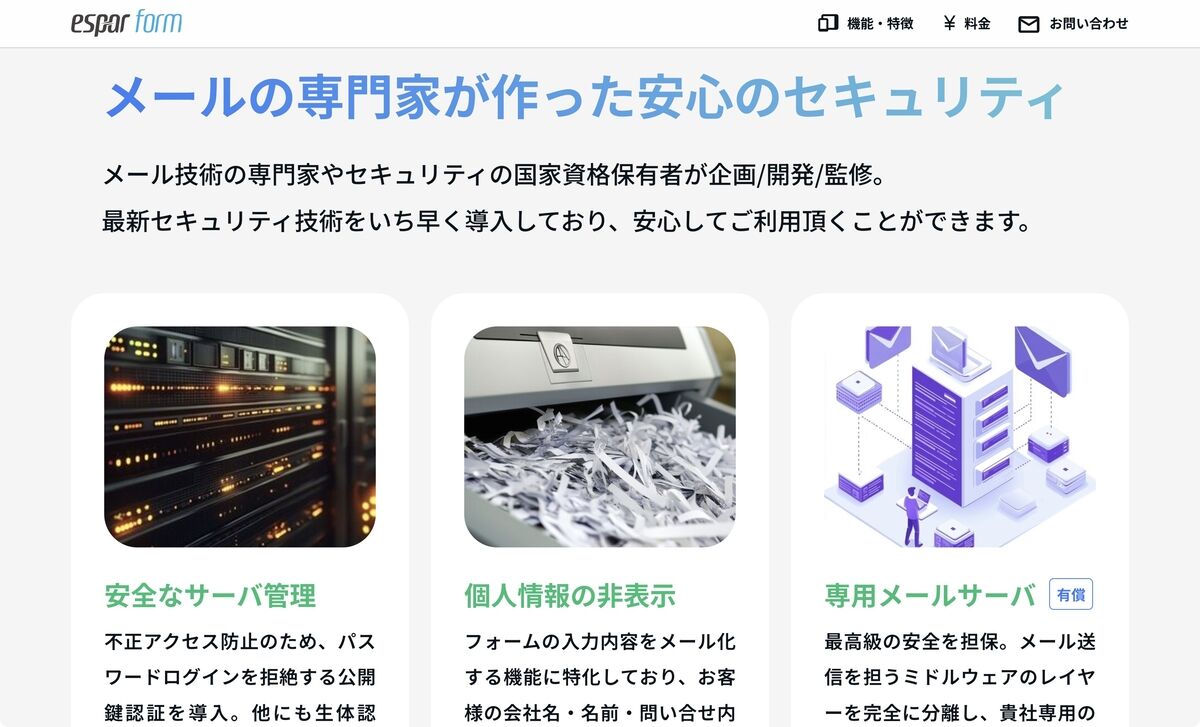 メニュー画像