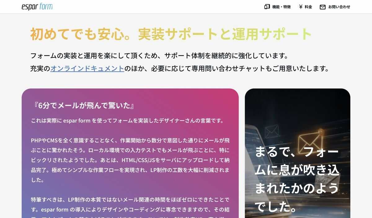 効率化できる部分の画像