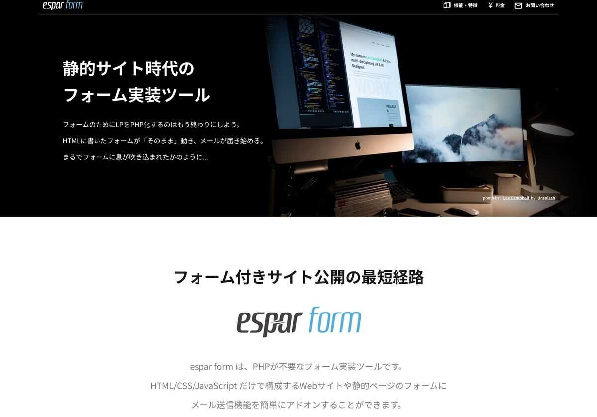frist view 画像