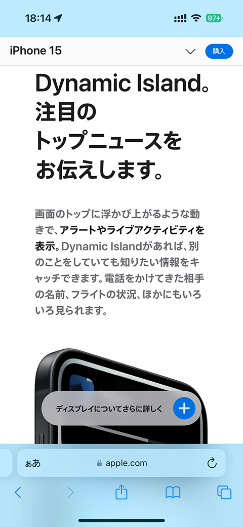 20250601_iphone15_standardrestoredui