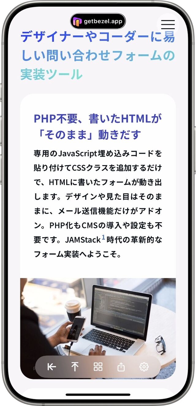 20250613_newapp3_like_liquidglass
