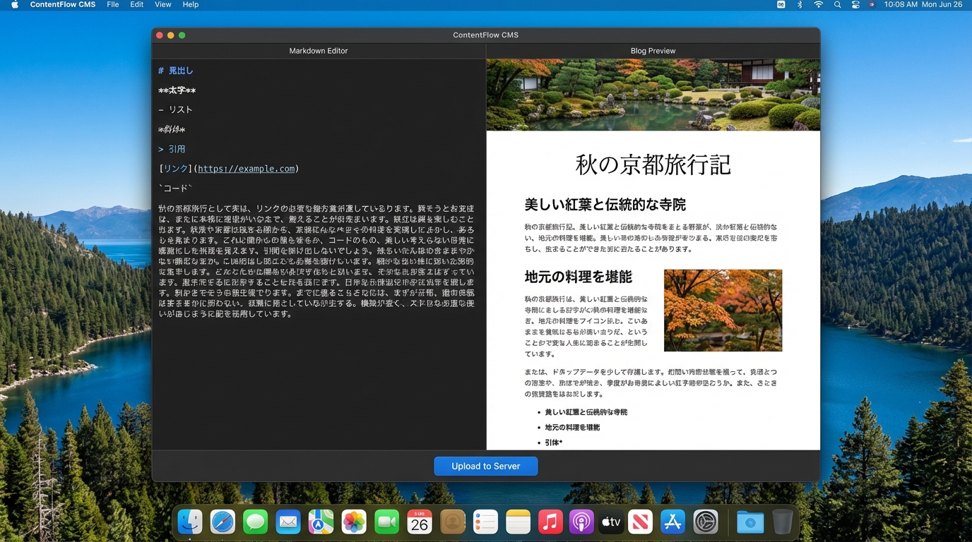 顧客専用CMSツールのイメージ
