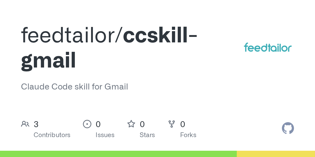 ccskill-gmail の GitHub リポジトリ