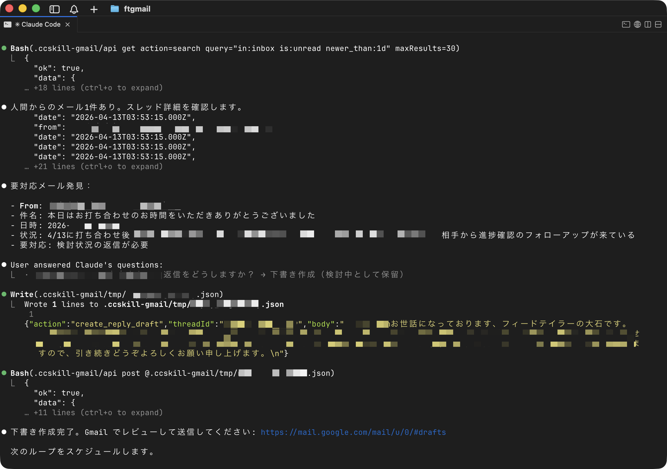 実際に使っている例