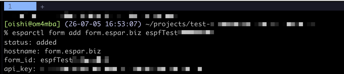 esparctl でフォームをコマンドから登録