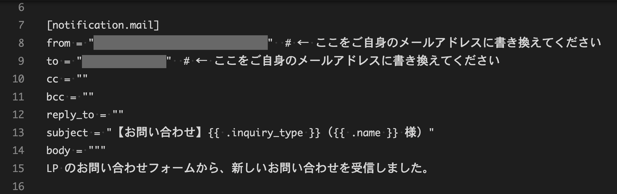 Claude Code が作成した通知メールの設定ファイル