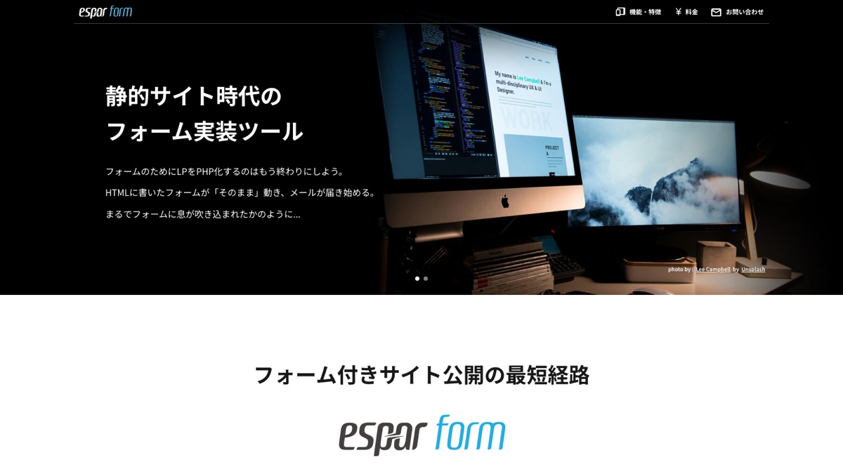 espar form のサイトのトップページ